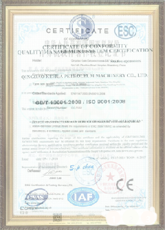 惠城荣誉证书